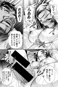 [NABURU] Runaways High