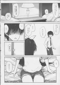 (C83) [Asterism (Asterisk)] Manatsu no Merry Christmas (THE IDOLM@STER)