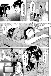 [Hoshino Ryuichi] Saimin Choukyou Gakuen