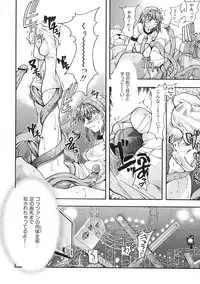 [Shiwasu no Okina] Shining Musume. 1. First Shining