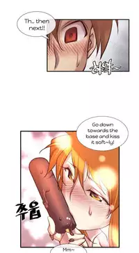 [Son Hee-Joon] Master in My Dreams Ch.0-32 (English) (Ongoing)