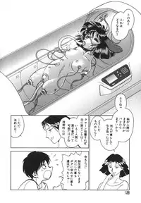 [Keno Yantarou] Oh! My DOG