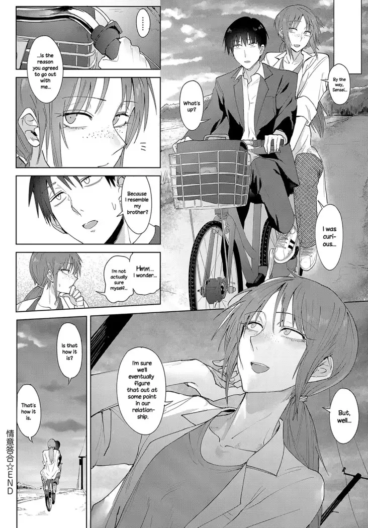 Joui Tougou | Feelings Cross-Check