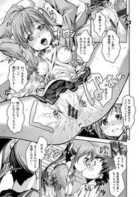 [Ekakibit] Chutorial! [Digital]