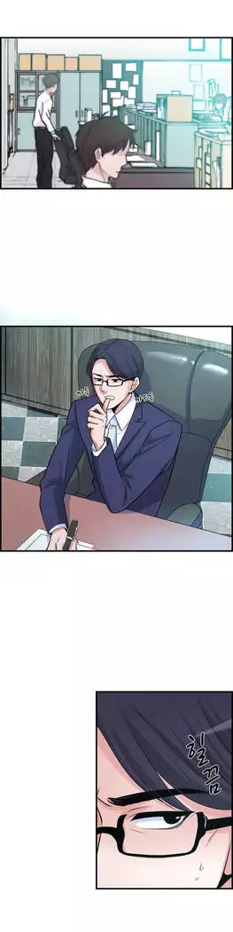 My Own Consolation Time Ch.1-16