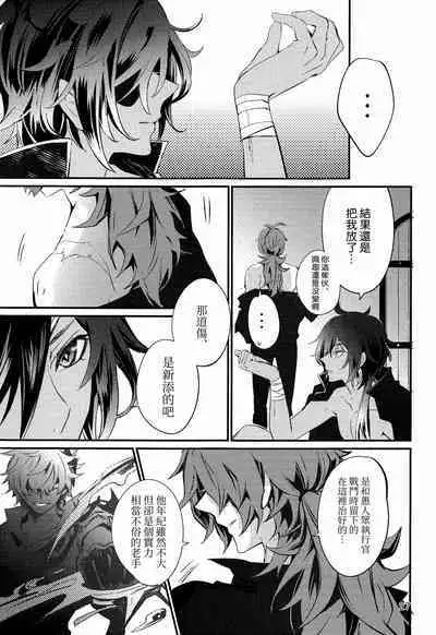 Shadow of a Smile | 笑影