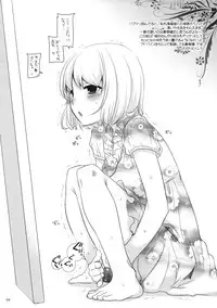 (C78) [Digital Lover (Nakajima Yuka)] Rough Sketch 55 (Various)