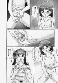 [Manno Rikyuu] Reizoku Shimai - Slave Sisters