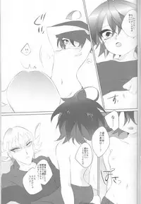 (Sennen☆Battle Phase12) [GoodSleep! (Rihi)] Mesu Yuya (Yu-Gi-Oh! ARC-V)