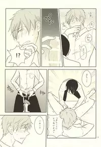 (SUPERKansai21) [Ponte Vecchio (Byuessan)] Karada Sokutei (Free!)