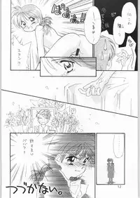 [WORKS-MARUMA (various)] ENAMEL