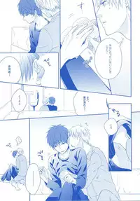 (SPARK10) [Platinum dog (Kusaki Ichi)] Amai Kanraku (Kuroko no Basuke)