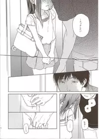 (COMITIA 108) [Uso (Nakamura Kuzuyu)] MEMORIA