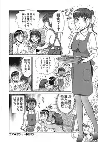 [Ayasaka Mitsune] Seifuku de Ikou. | Groovy Working Girl!!