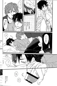 [Dou Demo Ikedo (Matsuko)] Afterwards (Fate Zero)