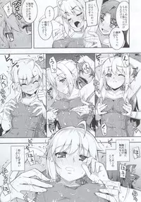 (C88) [RUBBISH Selecting Squad (Namonashi)] RE 22 (Fate/Stay Night)