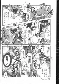 Men's Dolphin 2000-10