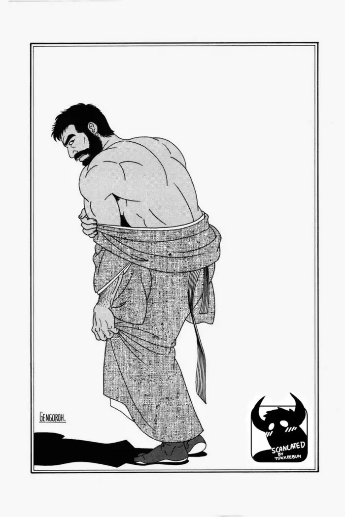 Gedo no Ie - The House of Brutes - Volume 1 Ch.2