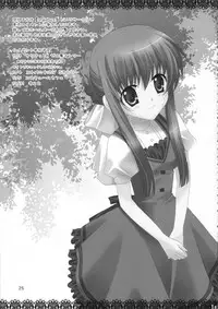 (SC33) [Angelbox (Hazuki Ruka)] Ichigo no Kimochi (Strawberry Panic!)