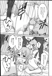 Action Pizazz DX 2013-04