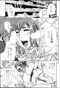 Action Pizazz HB 2013-03