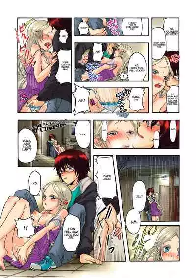 Aigan Robot Lilly - Pet Robot Lilly 1