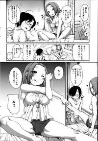 [Equal] PinkKnock Ch.1-2