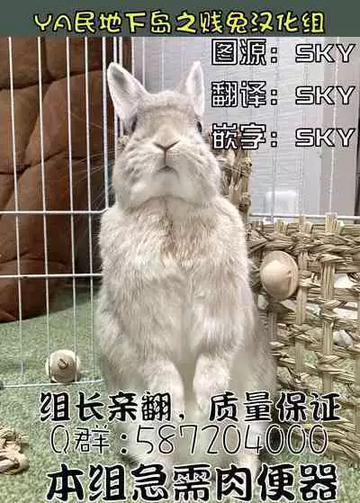 DILDO!! | 假鸡吧!!