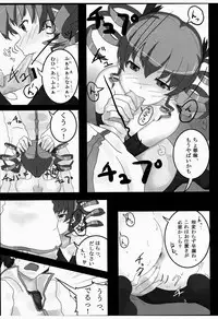 [SANB. (Ryusei)] "Sama" o Otsukenasai! (Koihime Musou)