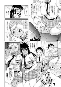 [Tsukimori Masato] Shitsuke [Digital]