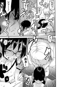 [Tsukusun] Nijiiro Bad End