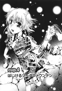 [Kurosaki Kotora] Hachimitsu Milk - Honey Milk