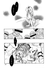 [Anthology] Jigoku no Kisetsu -Guro Rhythm Sengen-