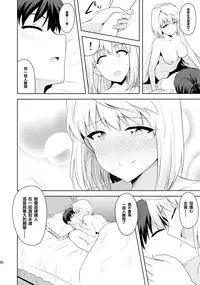 (C86) [PLANT (Tsurui)] Aru Hi no Futari ~Arcueid Hen~ (Tsukihime) [Chinese] [CE家族社]