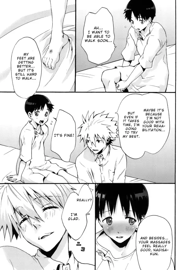 Rakuen yori - From Eden