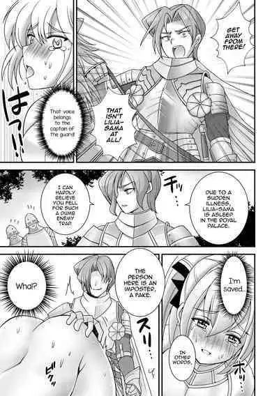 Itsuwari no Himekishi - False princess knight