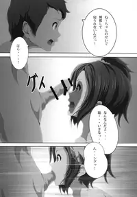 [Otokojuku] Ane Kan! (K-ON!)