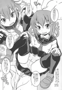 (C86) [Märchen BOX (Various)] KanColle Paradise Ni (Kantai Collection -KanColle-)