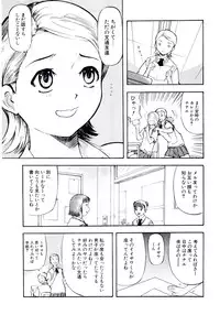 (C67) [BASIC CHAMPIONS (Yamada Tahichi)] TH-808