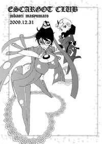 (C77) [Escargot Club (Juubaori Mashumaro)] Bitch & Fetish (Bayonetta) [English] [A-RR]