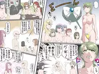 [Kumada Kazushi] Ganbare Ojii-chan - Make Love! O'G-chan