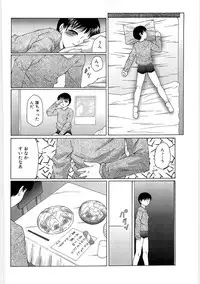 [Fuusen Club] Libido Y [Digital]