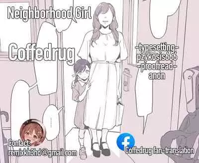[Poriuretan] Kinjo no Onnanoko | Neighborhood Girl [English] [Coffedrug] [Decensored]