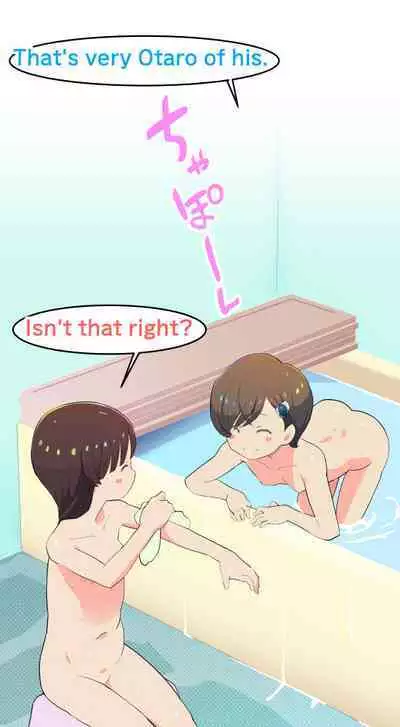 Sumikomi Minarai Kodomo Wife chans! | Little Wives,Live-in apprentices