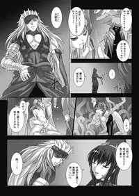 [Miss Black] Choukou Sennin Haruka: Yaiba no Maki (Choukou Sennin Haruka) [Digital]