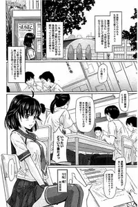 [Kisaragi Gunma] Harem Assort Onedari Hatsujou Slender