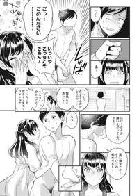 Monthly Vitaman 2017-10 [Digital]