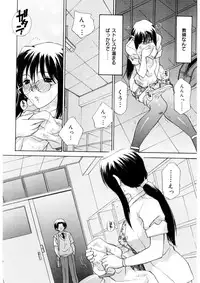 [Caramel Dow] chi-syu