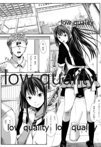 (COMIC1☆6) [Hissatsuwaza (Hissatsukun)] SHIBRIN TASTE (THE IDOLM@STER CINDERELLA GIRLS)