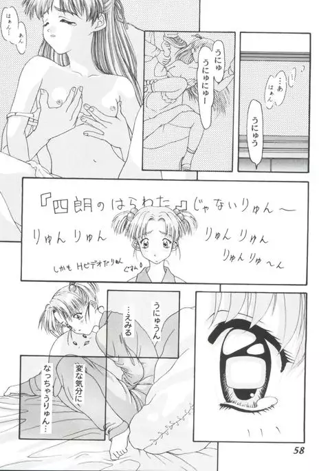 Girl's Parade 2000 4